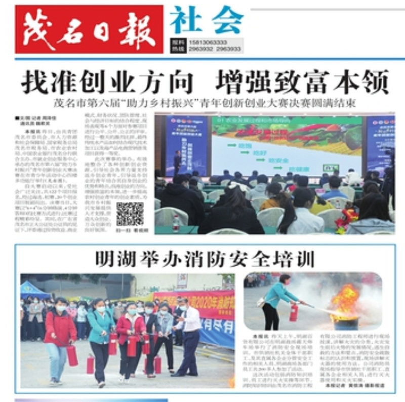 微信圖片_20201210104109.jpg