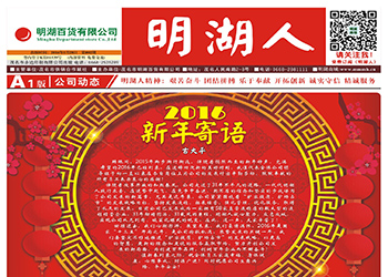 明湖(hú)人第二期上線(xiàn)