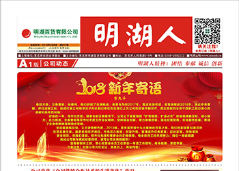 明湖(hú)人第七期上線(xiàn)