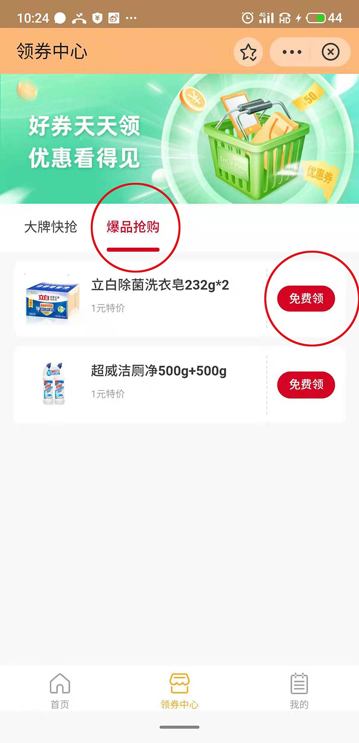 微信圖片_20210830102612.jpg