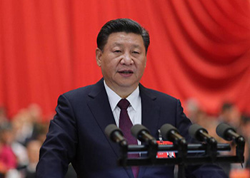 習總書記在黨十九次全國(guó)代表大會上的報告