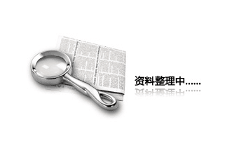 世築名(míng)家