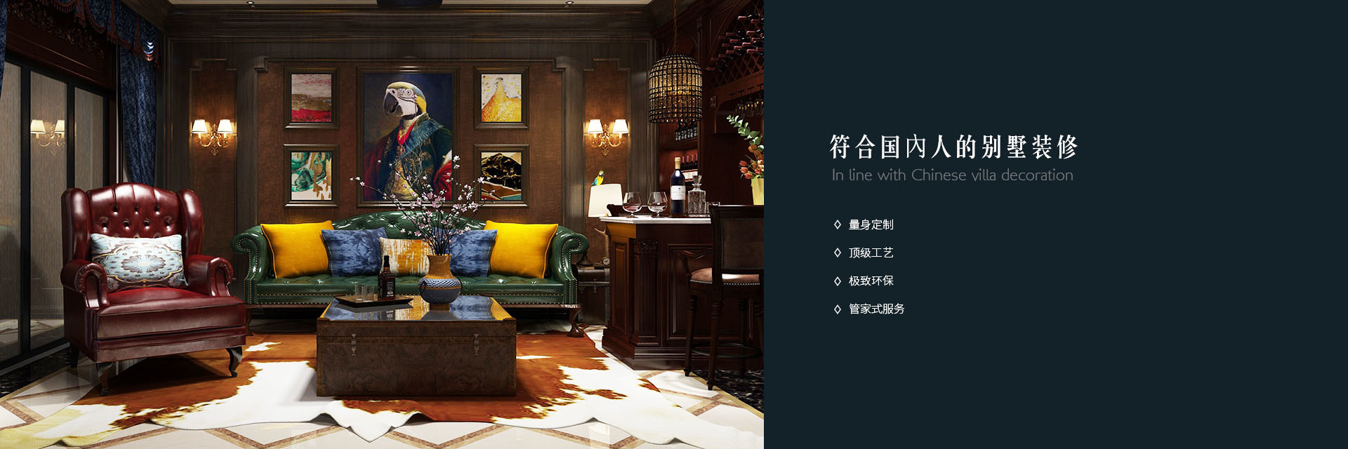 西安(ān)世築名(míng)家裝(zhuāng)飾設計工(gōng)程有(yǒu)限公(gōng)司