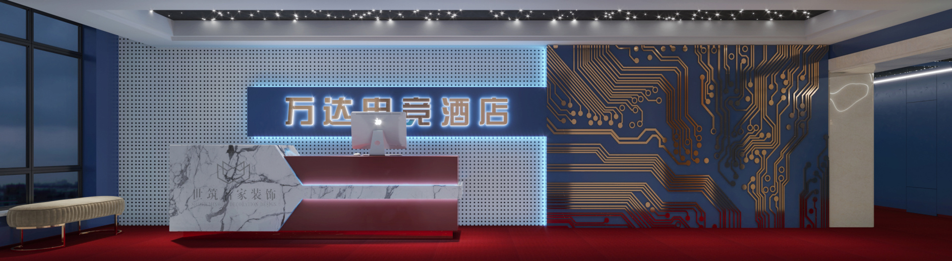 萬達電(diàn)競酒店(diàn)